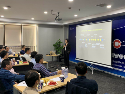 263云通信全國渠道巡回交流會拉開序幕 技術交流引領新時代戰(zhàn)略與產品突破