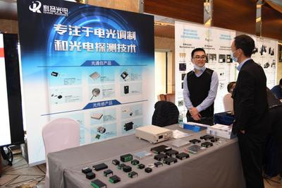 北郵-長(zhǎng)飛聯(lián)手ACP/IPOC 2020國(guó)際會(huì)議 聚焦通信產(chǎn)品創(chuàng)新前沿